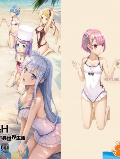 [部屋26℃][从H开始的异世界生活]