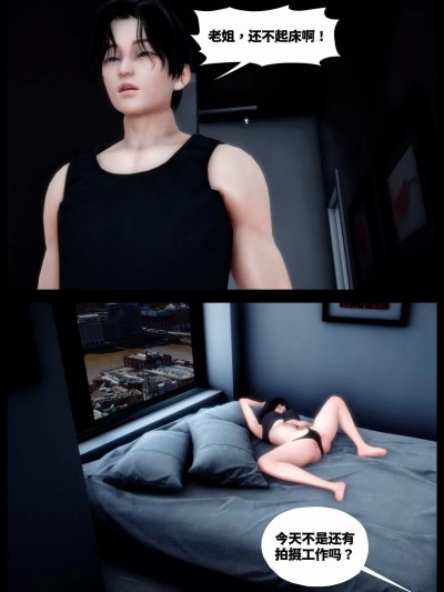 [神野壹] 酒醉的大姊