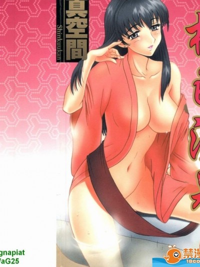 [真空间][汤ノ华ハ桜色](樱色汤泉)