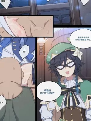 [颠佬旅者汉化组] [poyeop] 芙宁娜 (原神)