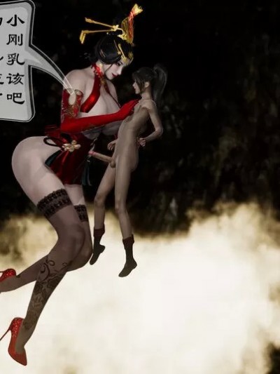 [DearJA] 我的双面女妖娘亲 2