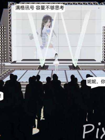 [稚] 兄弟的女友是明星