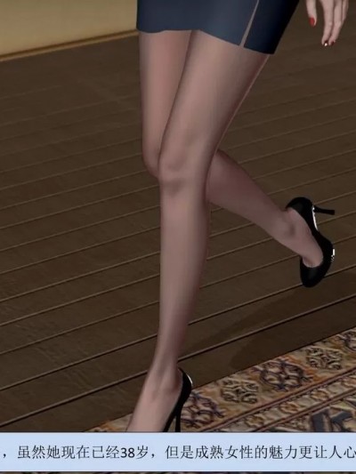 [绅士皇帝刘子业] 警花妈妈被迫受孕（小说《山林被奸》改编）[无水印]