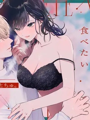 想要吃掉鸣海 光的第一次 [THE猥谈 (こんこんとちゅ。)] 鸣海 光のはじめてを食べたい [中国翻訳]