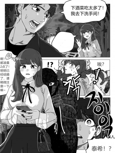 [duck gu] Zipper man