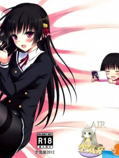 [芝雪屋(しばゆき)][あにしてる!]