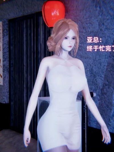 [Ali] 人妻亚总返场