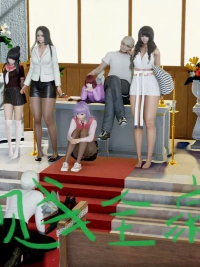 [绿到极致] 下贱全家福