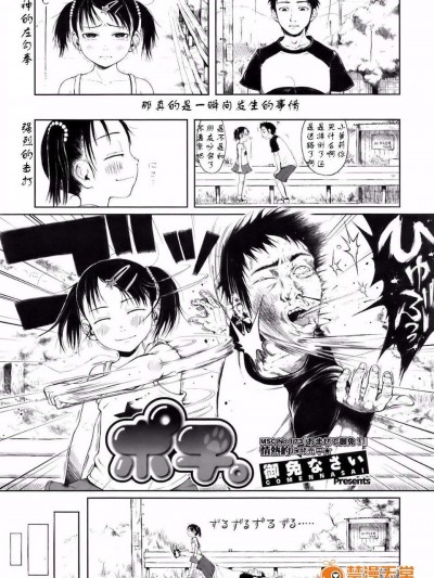 [御免なさい]ポチ。