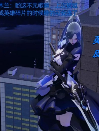 [水鱼] 月读王者2