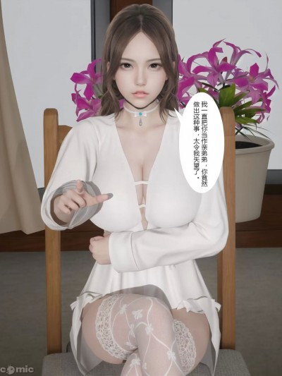 [mcl] 催眠妈妈和姐姐