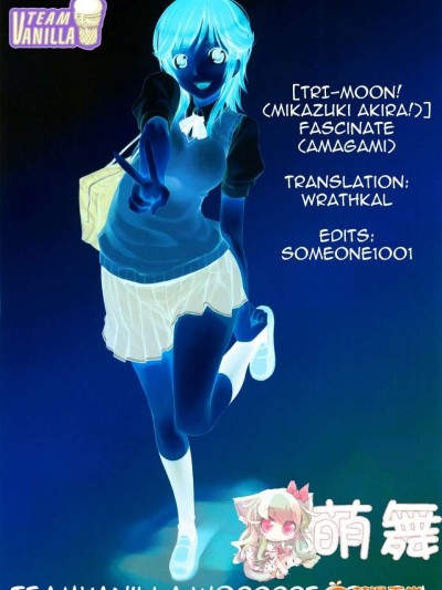 [TRI-MOON! (みかづきあきら!)] ファシネート (アマガミ) [中国翻訳](C76)