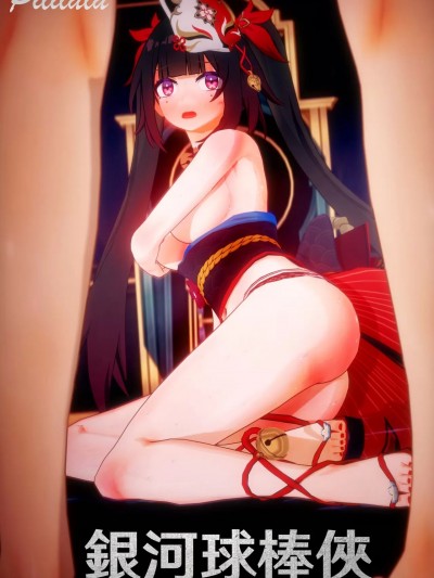 [pililala] 银河球棒侠