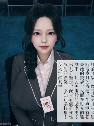 [mcl] 被人渣催眠改造的可爱女教师女儿和饥渴变态教导主任妈妈