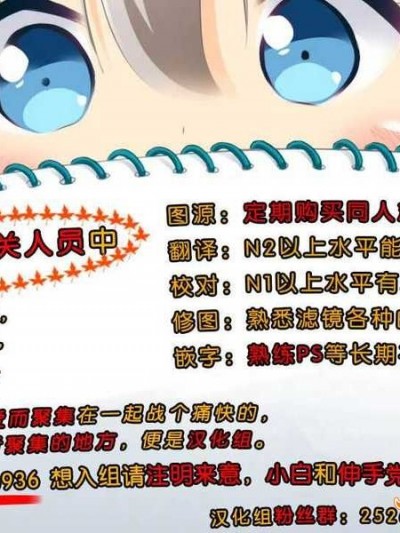 [脸肿汉化组] (C87) [(嘘つき屋)大嘘] 高雄型お尻本２(舰队これくしょん)