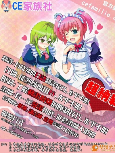 【CE家族社】(C87) [Low-Tension (包)] 铃谷イヂリ (舰队これくしょん -舰これ-)