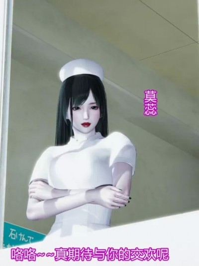 [龙魂] 妖女榨汁 2-3