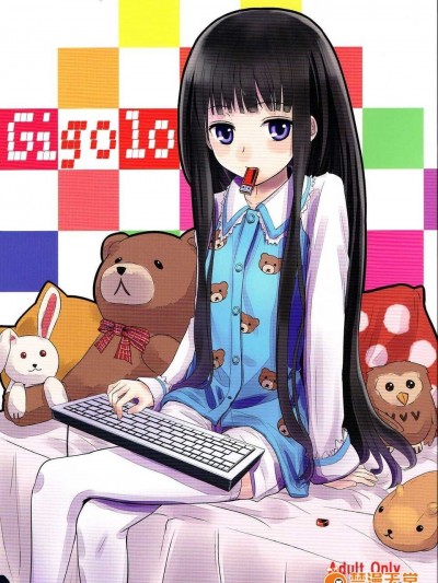 (C81)[crossray(大森诚)]Gigolo(神様のメモ帐)