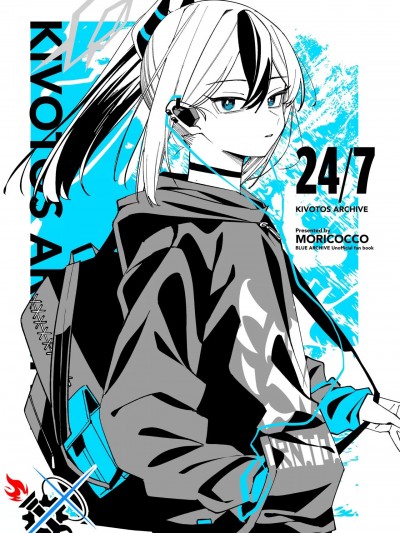 7/24 基沃托斯档案 [碧蓝档案同人组] (C104) [ゆかりた (もりこっこ)] 24/7 KIVOTOS ARCHIVE (ブルーアーカイブ) [中国翻訳]