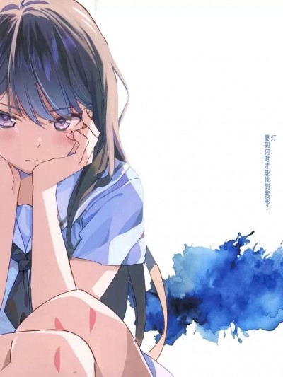 迷子的深海来信 [猫岛汉化组] (C104) [No.37 (ぶちょ)] 迷子の深海エピストラ (BanG Dream!) [中国翻訳]