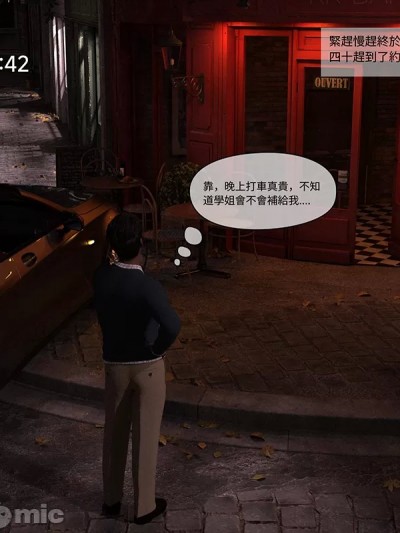 [remember2]《珞玉无声》第二章