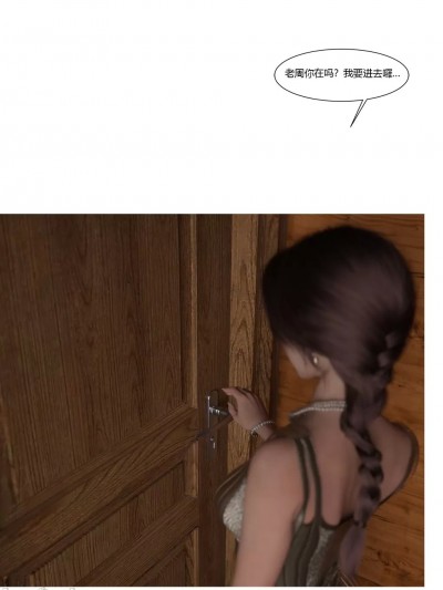 [Ackerman] 我的妈妈被损友穿上了25