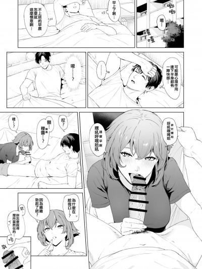 [吸住没碎个人汉化] [高馒] Fanbox (舰队これくしょん -舰これ-) [中国翻訳]