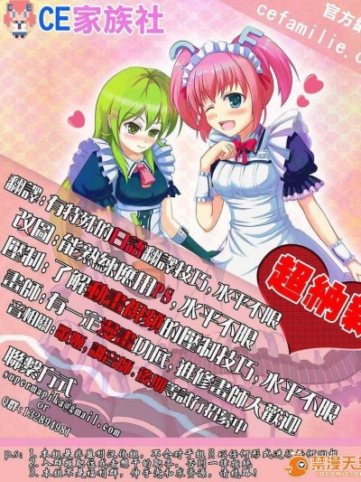 [CE家族社] [ろくもんせん (たまはがね)] 妹魂～シスコーン～[DL版]