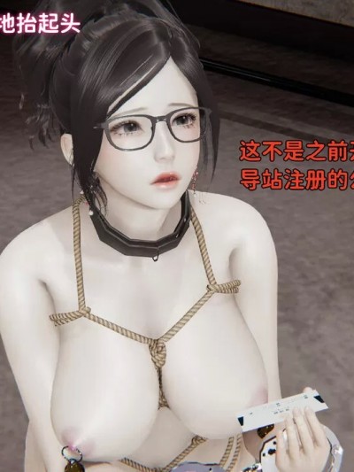 [稚] 沐狗公司女总裁 2