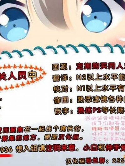 [脸肿汉化组](COMIC1☆8)[baroQue(じぇーむら)]KOUMEX(THE [email protected] Cinderella girls)