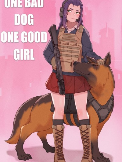 [桐谷穷人个人机翻汉化] [Mr.takealook] One Bad Dog One Good Girl