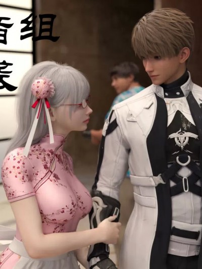 [小林绿子] 败者组的逆袭