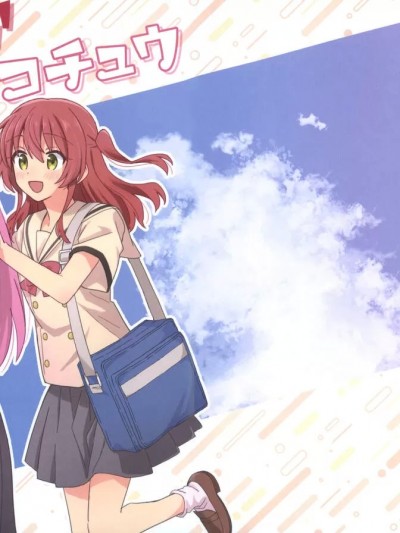 [猫岛汉化组] [YM2 (麦酒)] ワンモアジコチュウ (ぼっち・ざ・ろっく!) [中国翻訳]