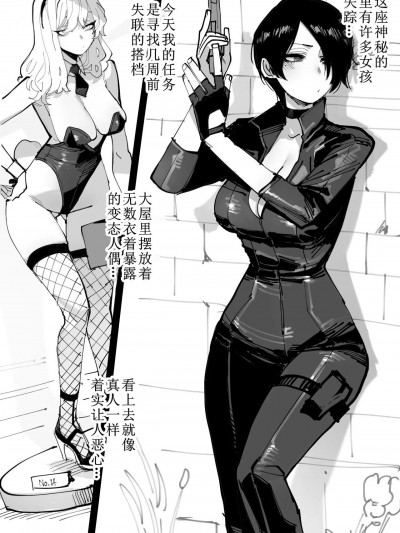 [ratatatat74] 10/2024 5$ reward