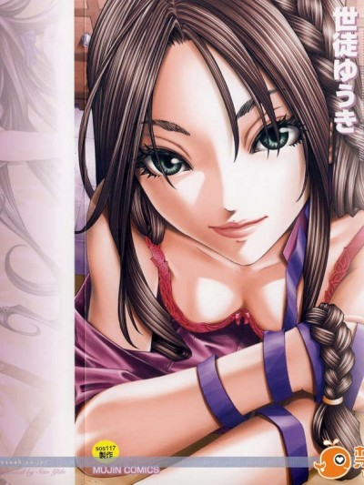 [世徒ゆうき] ストレッタ