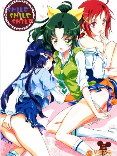[模糊的实体汉化组](C83) [PROJECTハラキリ (介错)] SMILE×SMILE×SMILE (スマイルプリキュア!)
