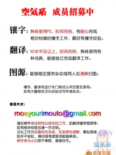 [空気系☆汉化] (砲雷撃戦！よーい！四戦目) [MASULAO MAXIMUM (风川なぎ)] 雷撃神ハイパー北上さま (舰队これくしょん-舰これ-)