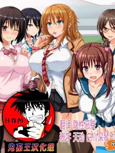 [コキュの部屋][ドスケベ搾精クラス ～ビッチたちに搾り取られる塾～]