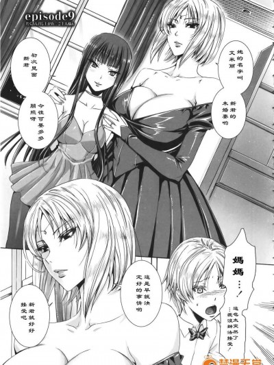 [机器翻译][飞燕] たくさん召し上がれご主人様ぁྩ)