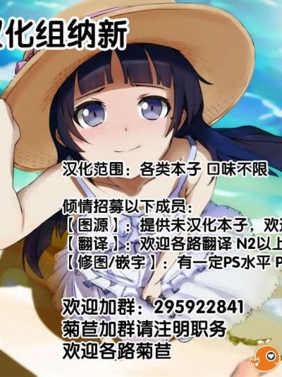 [神代竜] キスより先はだめっ![无毒汉化组]