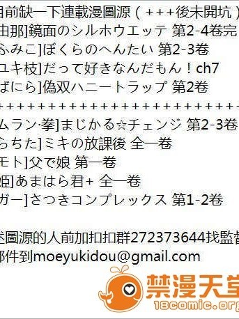 [祐希堂][伊佐美ノゾミ]兄妹リプレイス[第2话]