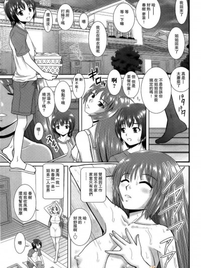 [魂 工坊][はるほんや]ツヨアネ