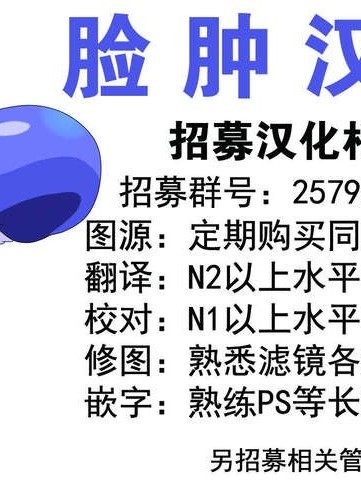 [脸肿汉化组] (C84) [もんてかるろ屋 (瀬菜モナコ)] 私が犯られたのは狂った太阳が悪い！ (私がモテないのはどう考えてもお前らが悪い！) [丧女本]