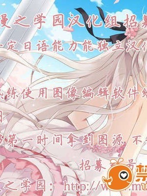 [漫の汉化组][西川康] 妹童贞