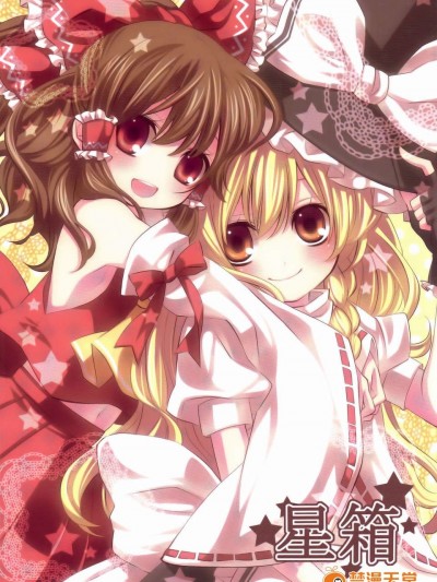 【基音汉化组】【misokaze】【星箱】