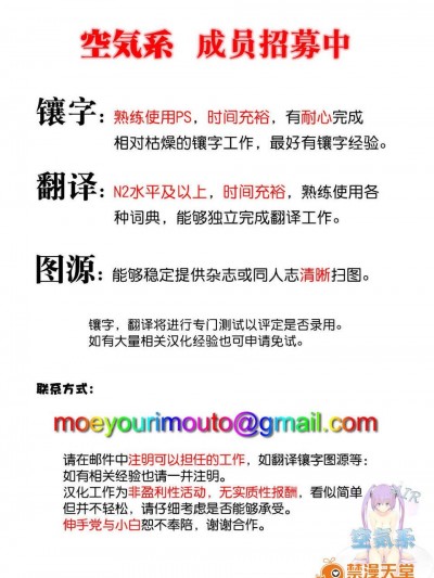 [空気系☆汉化] [吉田犬人] 幸せの在処は― (COMIC X-EROS(ゼロス)#6)