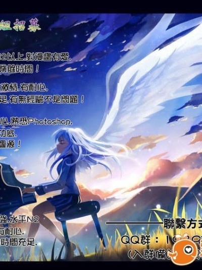 [天鹅之恋][松本ドリル研究所] あくおち (COMIC X-EROS#05)