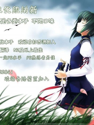 【无毒汉化组】堕天のメロウクライシスComicUnreal2013年4月号