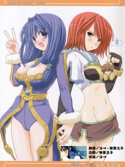 [字图坊-020][志乃武丹英] 义妹热爱领域_外流版