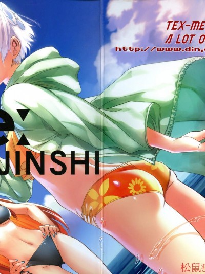 [TEX-MEX(れっどべあ)][Re：DOUJINSHI]